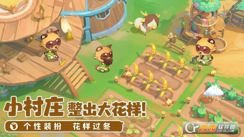 ֯��ɭ�������ֻ���v1.3.25 �ٷ������ͼ