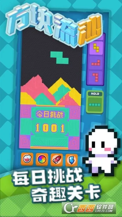������ɳ2026�ٷ����°汾v1.11 ��׿���ͼ