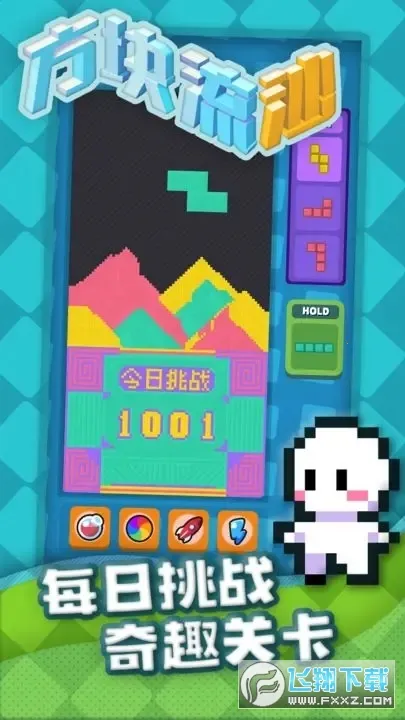 ������ɳ2026�ٷ����°汾v1.11 ��׿���ͼ