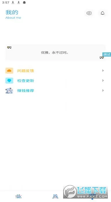 �೽��������(��Ϸ�����޸���)v1.2.8 ��Ѱ��ͼ