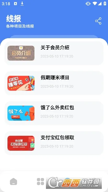 �Ŵ�store(������Դƽ̨)v9.1 ��Ѱ��ͼ
