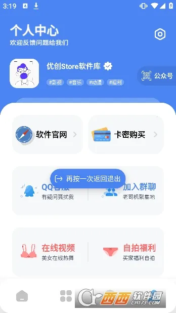 �Ŵ�store(������Դƽ̨)v9.1 ��Ѱ��ͼ