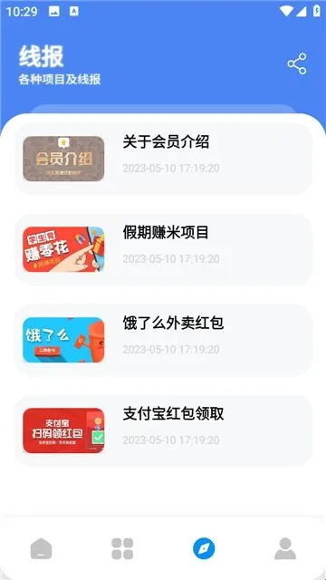 优创store(软件资源平台) 优创store(软件资源平台)