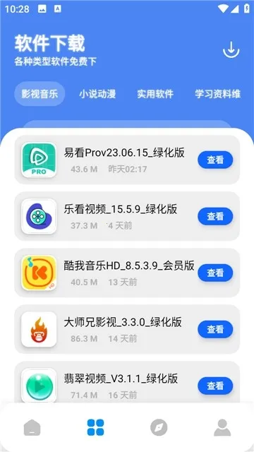�Ŵ�store(������Դƽ̨)v9.1 ��Ѱ��ͼ