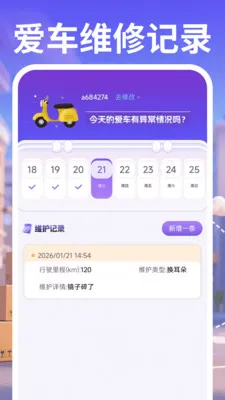 ������ʿ����(��Ʒ��ת����)v1.0.2 �ֻ����ͼ
