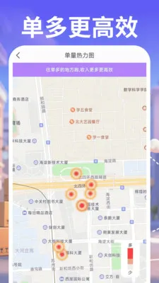 ������ʿ����(��Ʒ��ת����)v1.0.2 �ֻ����ͼ