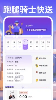 ������ʿ����(��Ʒ��ת����)v1.0.2 �ֻ����ͼ