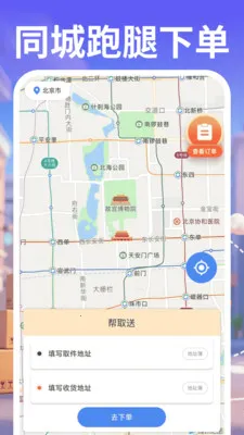 ������ʿ����(��Ʒ��ת����)v1.0.2 �ֻ����ͼ