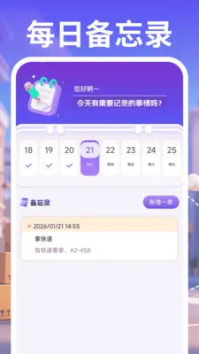 ������ʿ����(��Ʒ��ת����)v1.0.2 �ֻ����ͼ