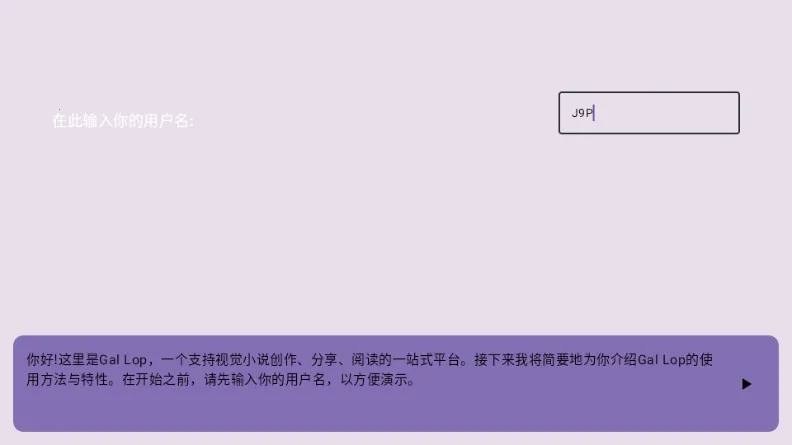 Gal Lop��׿���ֻ���v1.0 ��Ѱ��ͼ