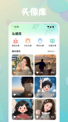 �Ҷ߶�2026���°汾v1.7 �ٷ������ͼ