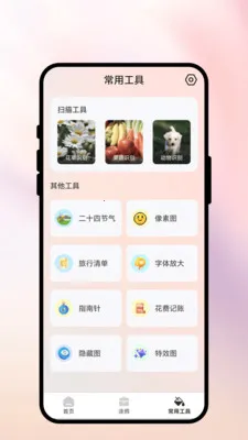 ������(AIͼ��������)v1.0.1 ��׿���ͼ