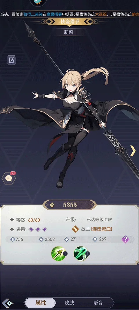 魔卡战姬(二次元卡牌游戏) 魔卡战姬(二次元卡牌游戏)