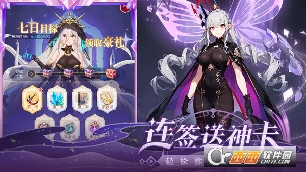 ħ��ս��(����Ԫ������Ϸ)v2.1.201906061054 ��׿���ͼ