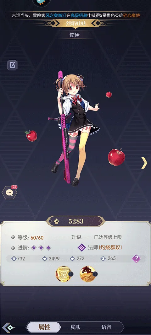 魔卡战姬(二次元卡牌游戏) 魔卡战姬(二次元卡牌游戏)