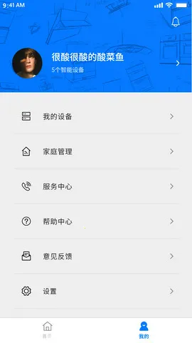 Arda爱厨房2026官方正版 Arda爱厨房2026官方正版