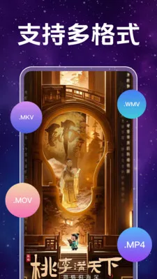 �����Ƶ˽�˲�����(��˽��Ƶ������)v1.0.9.1001 �ٷ������ͼ