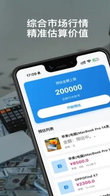 ������(���ֽ���ƽ̨)v1.0.0 ��Ѱ��ͼ