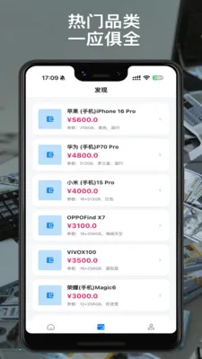 ������(���ֽ���ƽ̨)v1.0.0 ��Ѱ��ͼ