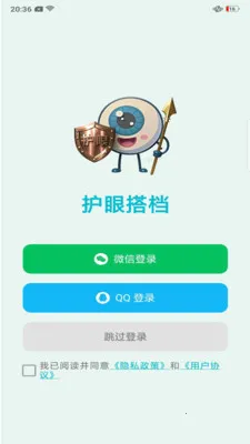 ���۴(���۷���APP)v1.8 ��׿���ͼ