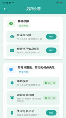 ���۴(���۷���APP)v1.8 ��׿���ͼ