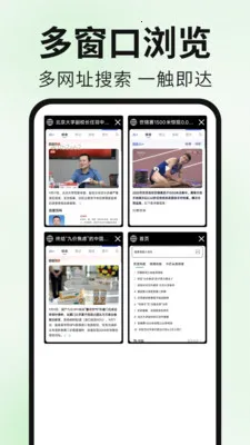 Guie�����2026�ٷ�����v1.0.0 �ֻ����ͼ