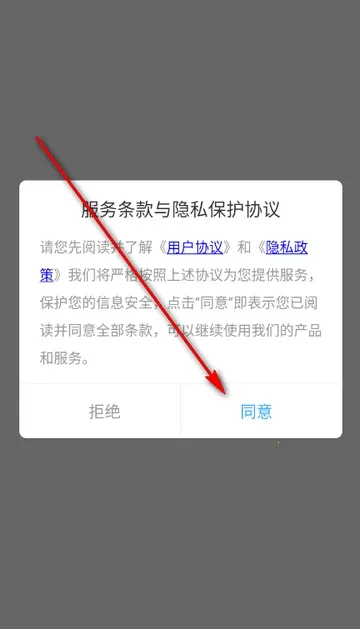 免漫盒子(绘画工具软件) 免漫盒子(绘画工具软件)