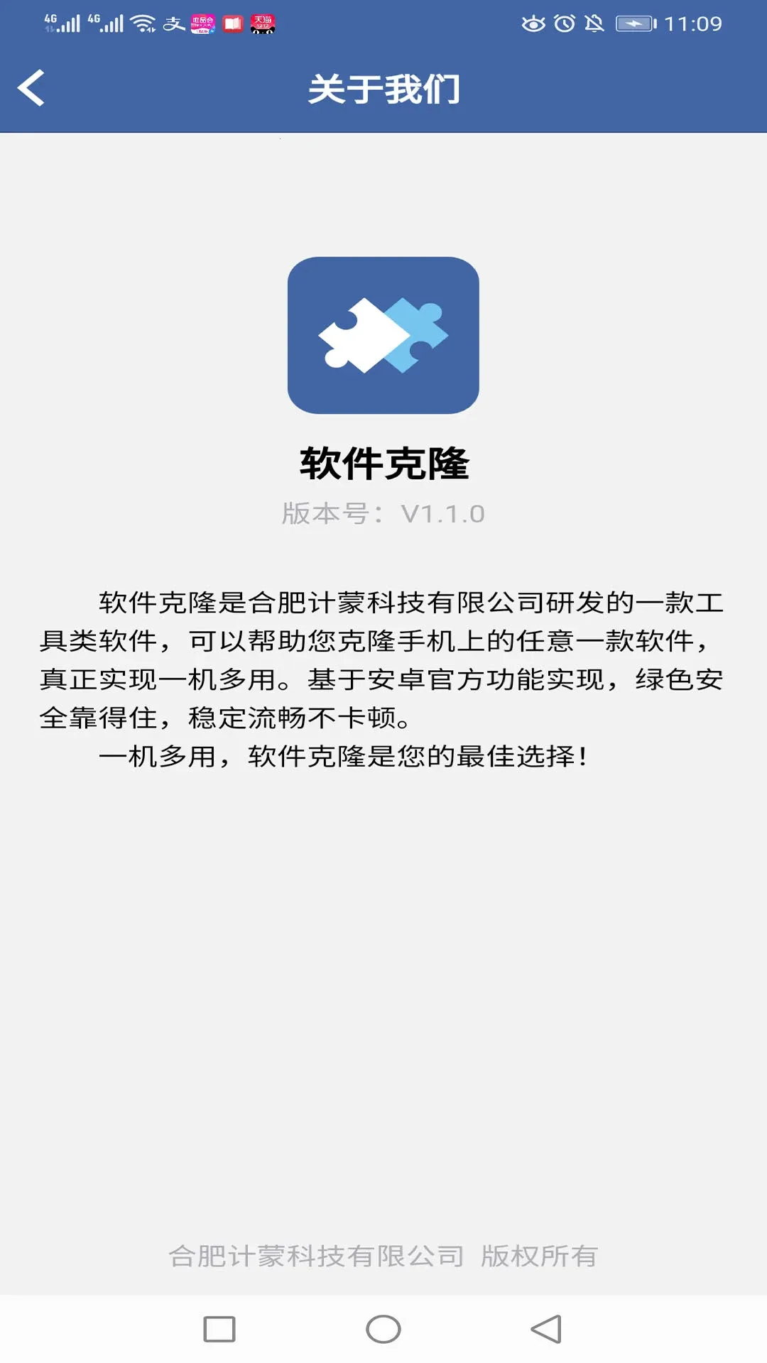 ������¡app��Ѱ�2026�ٷ����°汾v2.8.0 �ֻ����ͼ