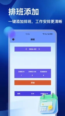 �𽨹���ͨ�����ֻ���v1.2 �ֻ����ͼ