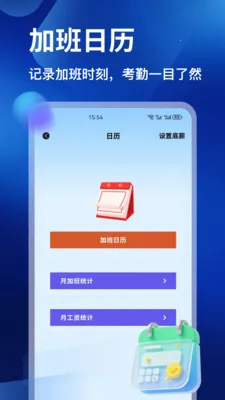 �𽨹���ͨ�����ֻ���v1.2 �ֻ����ͼ