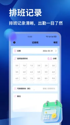 �𽨹���ͨ�����ֻ���v1.2 �ֻ����ͼ