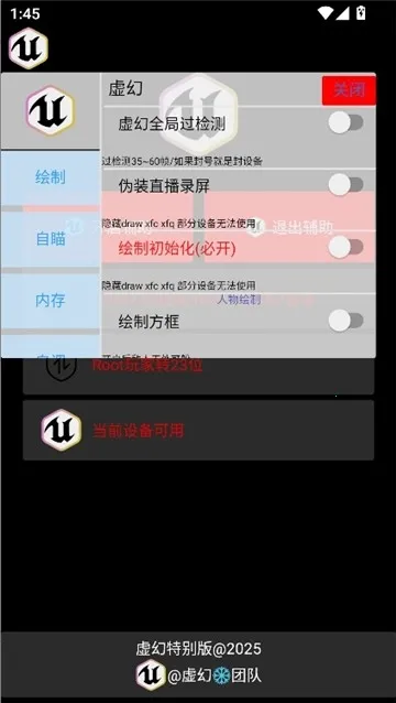 ��ù���ֱװ(��Ϸ��������)v1.0 �ֻ����ͼ