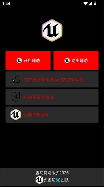 ��ù���ֱװ(��Ϸ��������)v1.0 �ֻ����ͼ