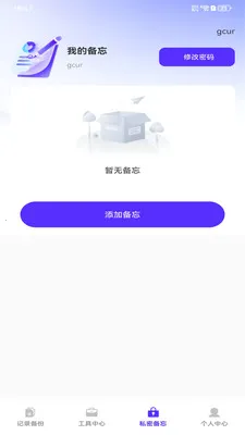 ����ͨѶ¼΢����2026�ٷ�����v1.0.0 �ٷ������ͼ