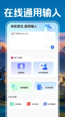 �����ֻ����뷨2026���°汾v1.0.0 ��Ѱ��ͼ