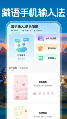 �����ֻ����뷨2026���°汾v1.0.0 ��Ѱ��ͼ