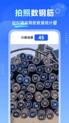 �������ֹ�2026���°汾v1.1.8 ��Ѱ��ͼ