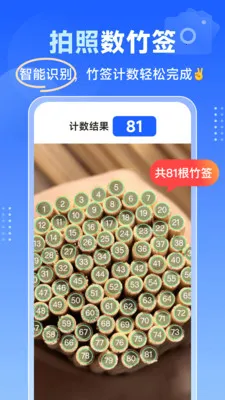 �������ֹ�2026���°汾v1.1.8 ��Ѱ��ͼ