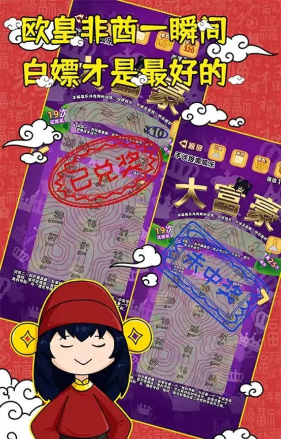 ������ģ����2026���°汾v12 ��׿���ͼ