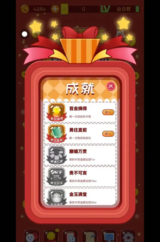 ������ģ����2026���°汾v12 ��׿���ͼ