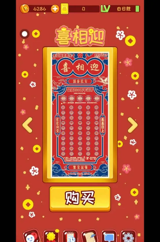 ������ģ����2026���°汾v12 ��׿���ͼ