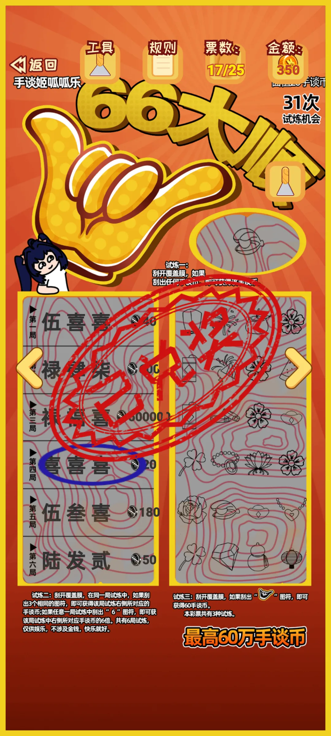 ������ģ����2026���°汾v12 ��׿���ͼ