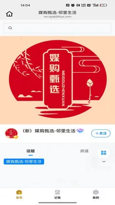 �ֲ���2026���°汾v26.03.30 ��Ѱ��ͼ