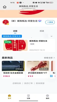 �ֲ���2026���°汾v26.03.30 ��Ѱ��ͼ