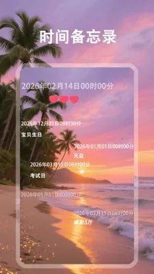 �鶯����׿���ֻ���v1.0.5 �ֻ����ͼ