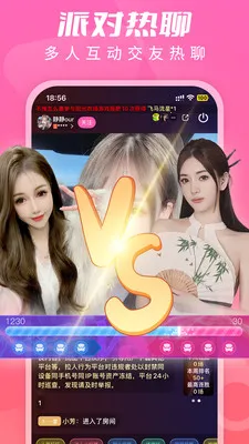 U��ֱ��(ֱ���罻APP)v1.7.8.2 �ٷ������ͼ