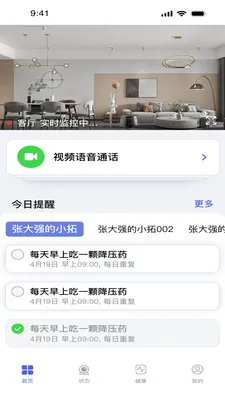 �ŵû�2026�ٷ�����v3.5.0 �ٷ������ͼ