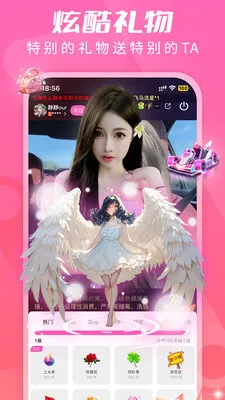U��ֱ��(ֱ���罻APP)v1.7.8.2 �ٷ������ͼ