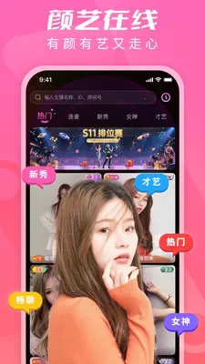 U��ֱ��(ֱ���罻APP)v1.7.8.2 �ٷ������ͼ