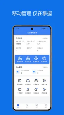 ˼��ŵ�ͨ2026�ٷ����°汾v1.0.7 ��Ѱ��ͼ